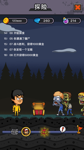 造个避难所最新版下载