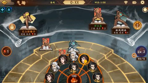 英雄帖手游正式服下载