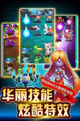 英雄训练师口袋版下载