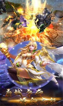 勇者之歌官方正式版手游最新版