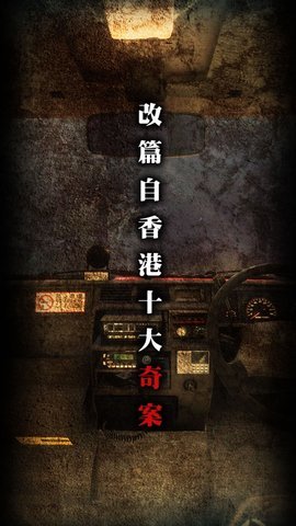 雨夜屠夫无网络破解版下载