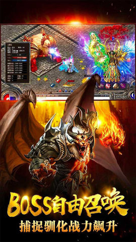 血与沙OL至尊版下载