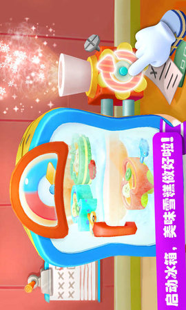 雪糕工厂免费版