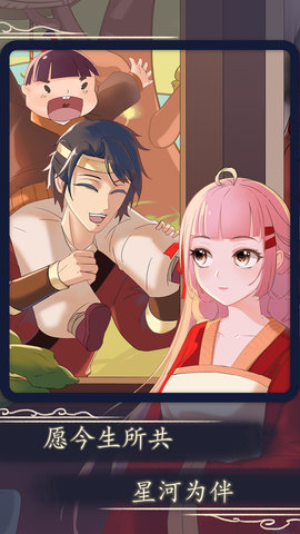 一定要他爱上我3下载