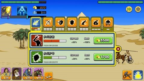 战争进化史无限金币无敌版下载