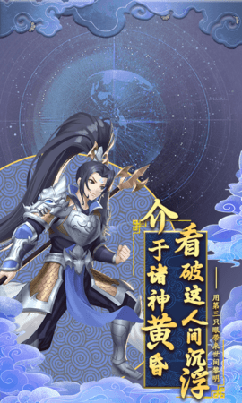 勇敢者西游折扣端下载