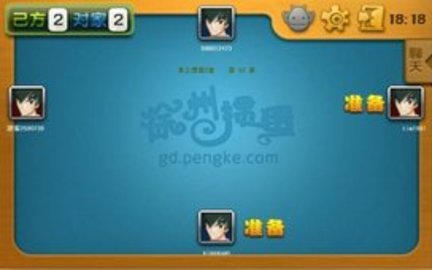 徐州掼蛋话费版下载