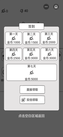 一起捉迷藏下载