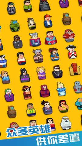 银河快枪手下载