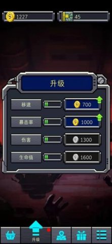 血箭悬廊无限金币全武器解锁版