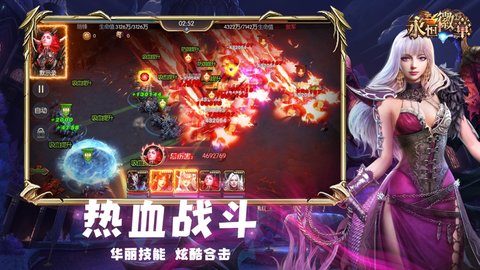 永恒徽章王位争夺正式版下载