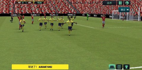 足球经理2020汉化最新版下载