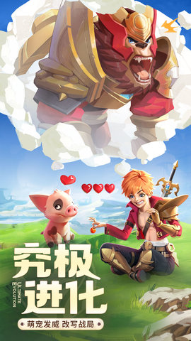 云上城之歌折扣充值端下载