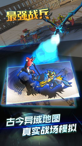 最强战兵全部人解锁版下载