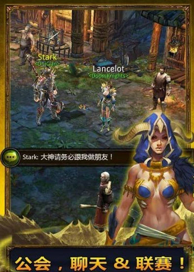 永恒战士3直装中文版下载