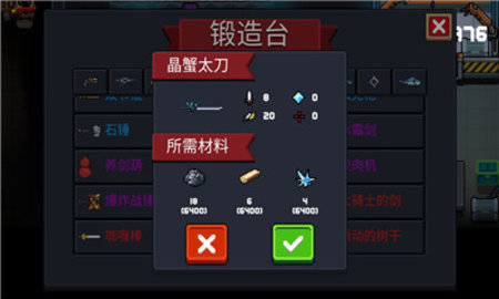 元气骑士232无敌版