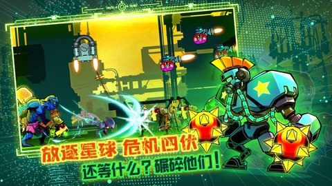 星魂之刃暗影传说安卓版下载