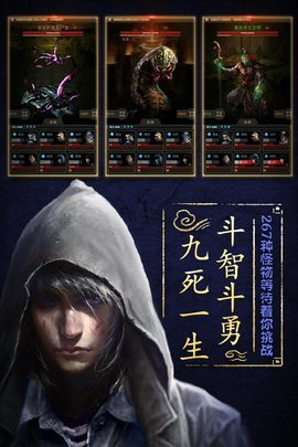 长生劫18.12.18版本下载