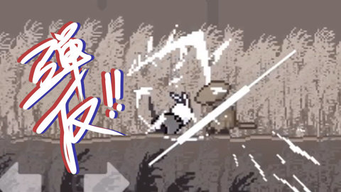 只兔不灭的勇者破解版下载