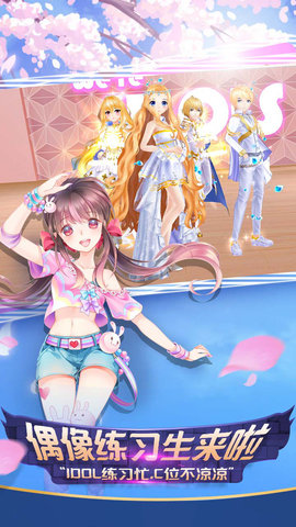 心舞官方最新版下载