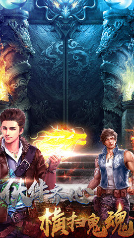 勇者阿信华为最新版下载