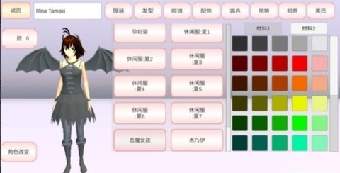 樱花校园模拟器1.037.08版本下载