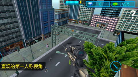 一击必中中文版下载