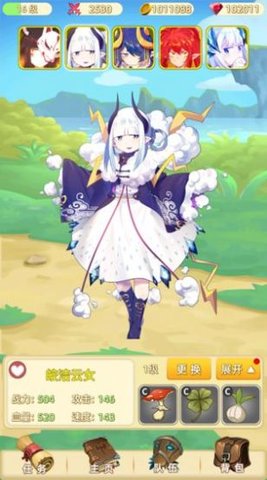 妖灵战姬官网版