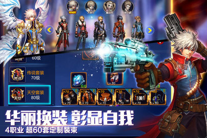 英雄之剑真正的破解版