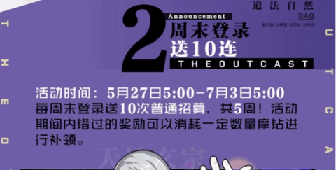 一人之下527版本下载