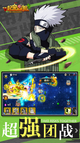 一起来冒险单机破解版下载