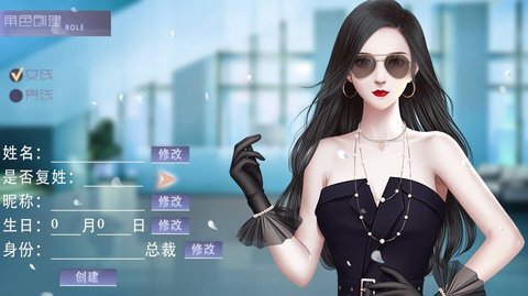 娱乐掌门人下载