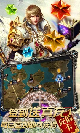永恒徽章闯关送真充版下载