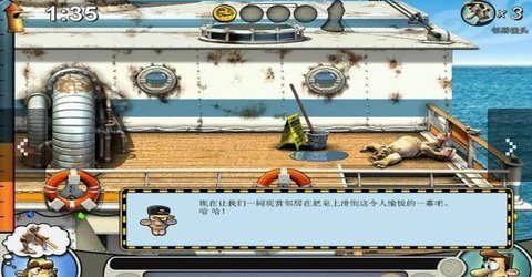 整蛊邻居2汉化版安卓版下载