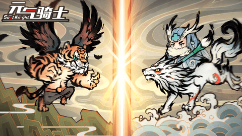 元气骑士上古版本破解版