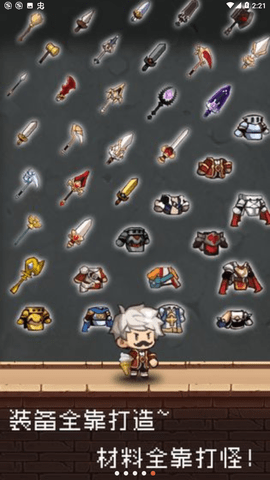 勇者是村长大人无限资源