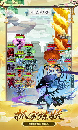 星聚手游挂机版下载