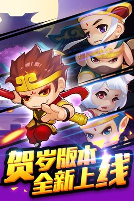 造梦西游ol下载