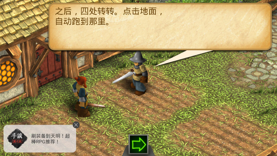 战斗之心传承完全汉化版下载