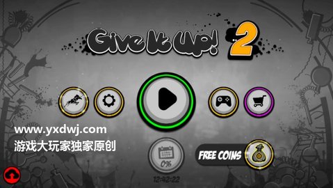 永不言弃2去广告破解版