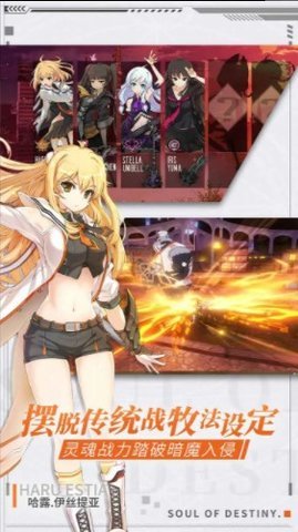 异次元觉醒手机版