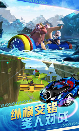 熊出没奇幻空间2无敌版