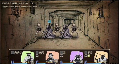 拯救大魔王重生无限货币版下载