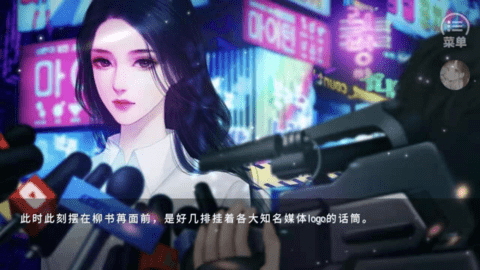 学霸的橘色人生破解版金手指