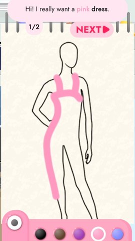 真我霓裳手机版