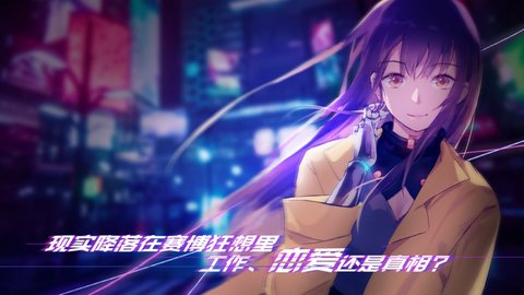 云端之约ios免费版下载