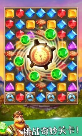 蒸汽谜阵消除下载