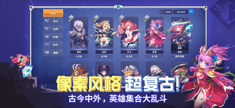 原力守护者taptap版