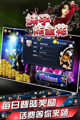 盈发娱乐官网版下载