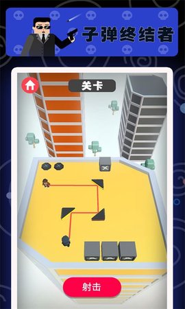 子弹终结者下载